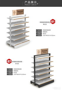 定制711便利店貨架與小型超市網背板貨架 日用品百貨貨架及工藝禮品貨架的價格與廠家指南