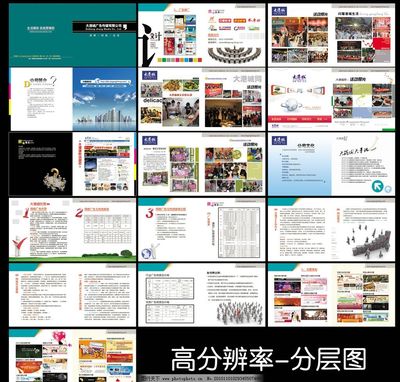 廣告?zhèn)髅焦井媰?cè)中的網(wǎng)絡(luò)文化經(jīng)營元素