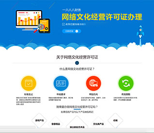 北京醫(yī)療衛(wèi)生許可證全流程代辦指南 辦理、變更及網(wǎng)絡(luò)文化經(jīng)營注意事項(xiàng)