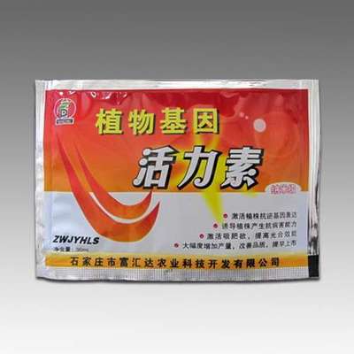 河北石家莊富匯達(dá) 以“好心”植物增效劑為核心，打造現(xiàn)代農(nóng)業(yè)投入品新標(biāo)桿