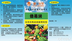 重磅推出 1kg裝農(nóng)用有機(jī)硅潤濕增效劑，賦能現(xiàn)代高效農(nóng)業(yè)